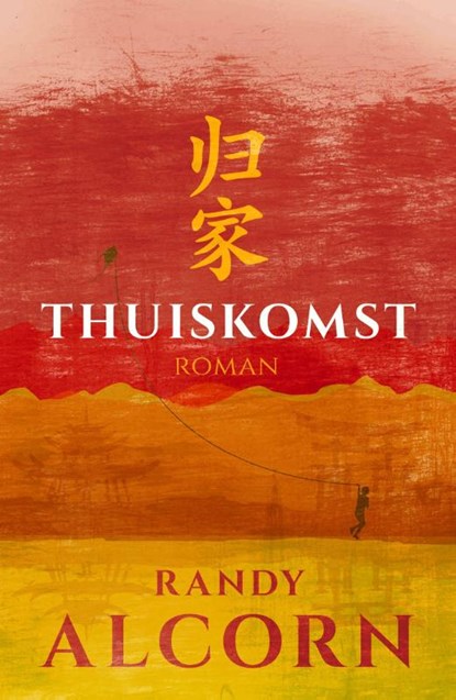 Thuiskomst, Randy Alcorn - Paperback - 9789029725026