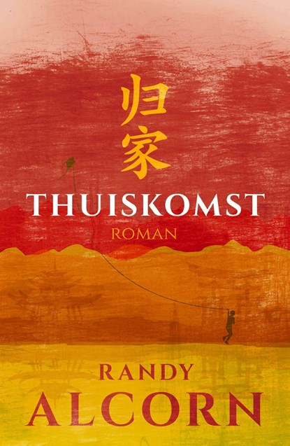 Thuiskomst, Randy Alcorn - Ebook - 9789029725194