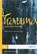 Trauma, P.G.H. Aarts ; W.D. Visser - Paperback - 9789031348978