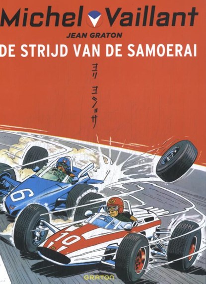 De strijd van de samoerai, Jean Graton - Paperback Gebonden - 9789031432530