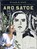 Aro Satoe, Frank Le Gall - Gebonden - 9789031440672