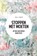 Stoppen met moeten, John Lapré - Paperback - 9789033801648
