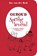 Oeroud & springlevend, Ina van der Beek - Paperback - 9789033835322