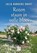 Rozen staan in volle bloei, Julia Burgers-Drost - Gebonden - 9789036432344