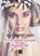 Een sluier voor Sanneke, Julia Burgers-Drost - Gebonden - 9789036437387