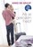 Als je gekozen hebt, Anke de Graaf - Gebonden - 9789036439497