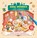 Cute corners, Alexander Chapman - Paperback - 9789036651288