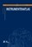 Instrumentenatlas, Rolf de Weert - Paperback - 9789036812139