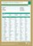 Test Relaties Abstracte ConcEpten TRACE, Caroline de Sonneville ; Evy Visch-Brink - Gebonden - 9789036815482