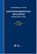 Inleiding tot de levensmiddelenhygiëne, L.J.A. Lipman ; A. Ruiter - Paperback - 9789036816533