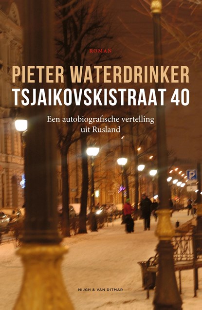 Tsjaikovskistraat 40, Pieter Waterdrinker - Ebook - 9789038804149