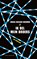 Ik bel mijn broers, Jonas Hassen Khemiri - Paperback - 9789038805733