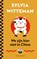 We zijn hier niet in China, Sylvia Witteman - Paperback - 9789038806204