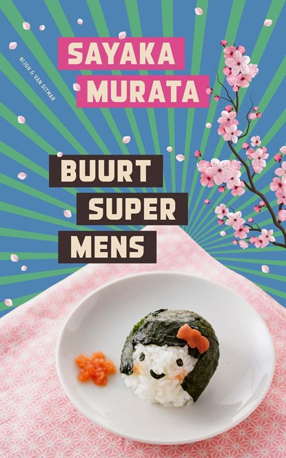 Buurtsupermens, Sayaka Murata - Ebook - 9789038806648