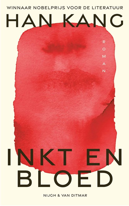 Inkt en bloed, Han Kang - Gebonden - 9789038816845