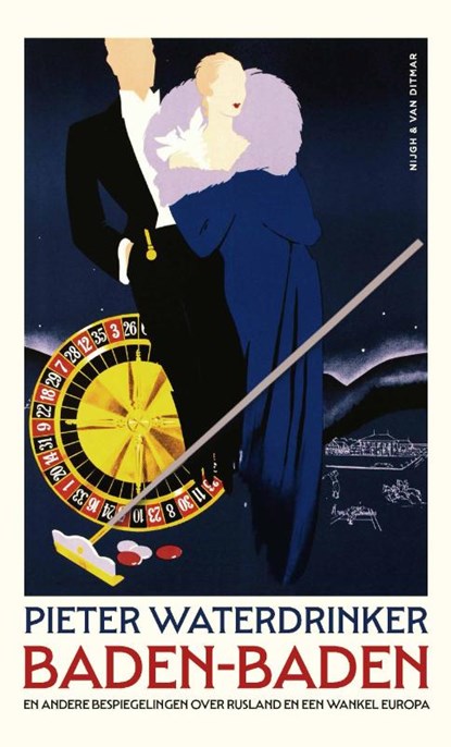 Baden-Baden, Pieter Waterdrinker - Paperback - 9789038817125