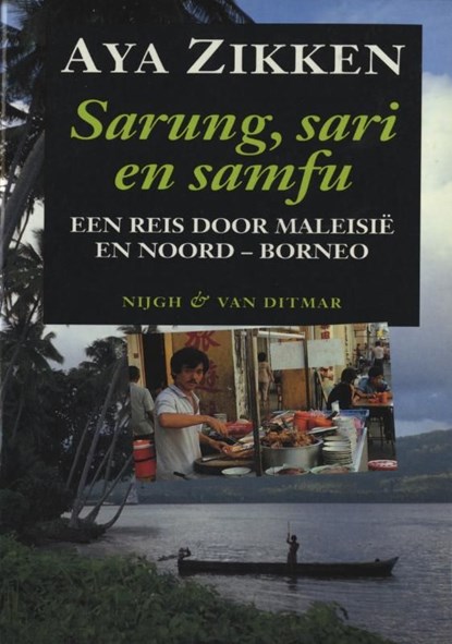 Sarung,sari en samfu, Aya Zikken - Ebook - 9789038897547