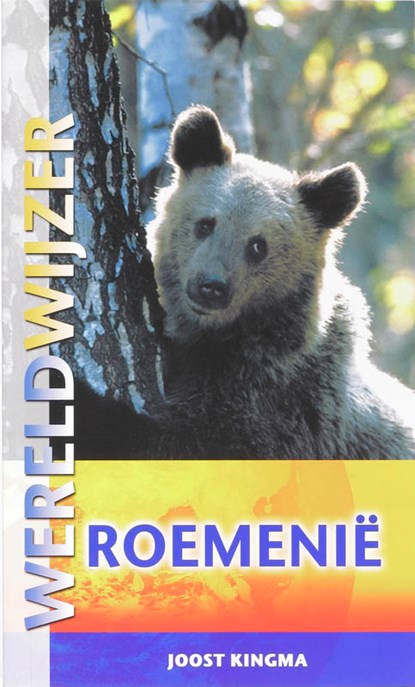 Roemenië, Joost Kingma - Paperback - 9789038918440