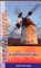 Fuerteventura, Eddy van Vliet - Paperback - 9789038918686