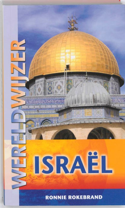 Israël, Ronnie Rokebrand - Paperback - 9789038919478