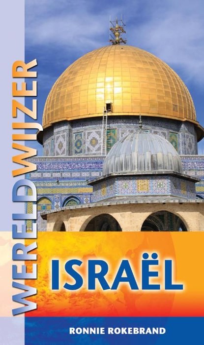 Israel, Ronnie Rokebrand - Ebook - 9789038920740