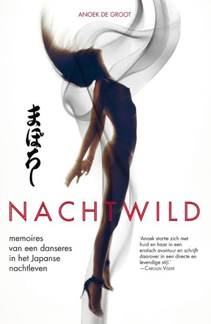 Nachtwild, Anoek de Groot - Paperback - 9789038925042