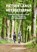 Fietsen langs het Pieterpad, Ad Snelderwaard - Paperback - 9789038926940