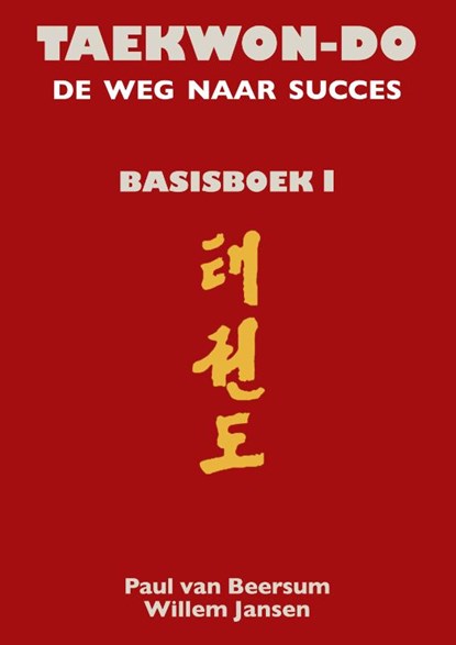 Taekwon-Do, Paul van Beersum ; Willem Jansen - Paperback - 9789038928289