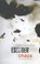 Chaos, Escober - Paperback - 9789041423306