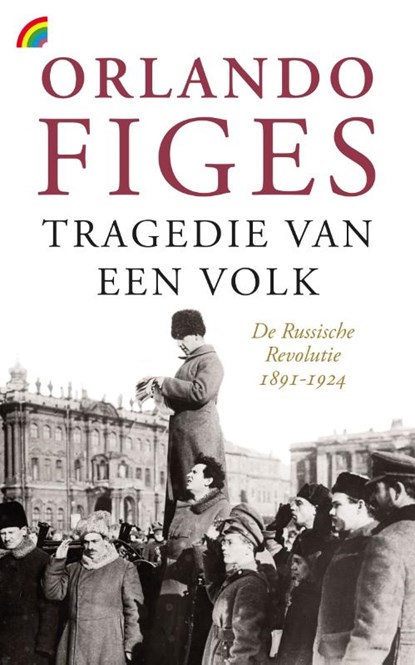 Tragedie van een volk, Orlando Figes - Paperback - 9789041713230