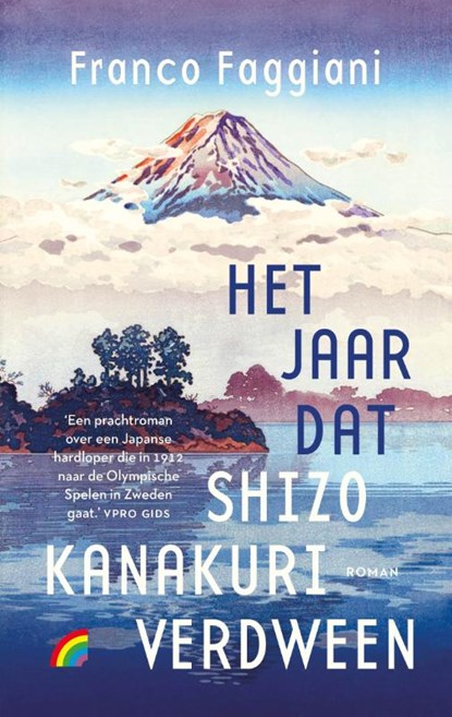 Het jaar dat Shizo Kanakuri verdween, Franco Faggiani - Paperback - 9789041715524
