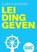 Skills - Leidinggeven, 1e herziene editie, Karen Knispel - Paperback - 9789043039208