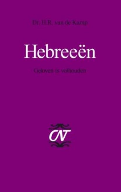 Hebreeen, H.R. van de Kamp - Gebonden - 9789043518116