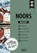 Noors, Wat & Hoe taalgids - Paperback - 9789043924719