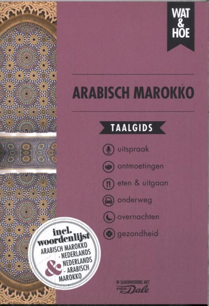 Arabisch Marokko, Wat & Hoe taalgids - Paperback - 9789043932967