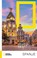 Spanje, National Geographic Reisgids - Paperback - 9789043942744