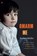 Omarm Me, Barbara Muller - Paperback - 9789044356786