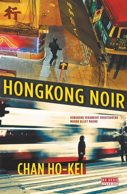 Hongkong Noir, Chan Ho-kei - Ebook - 9789044535525
