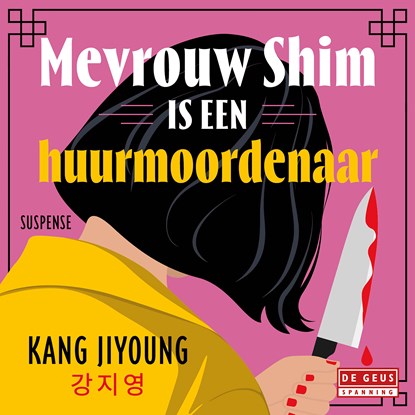 Mevrouw Shim is een huurmoordenaar, Kang Jiyoung - Luisterboek MP3 - 9789044552454