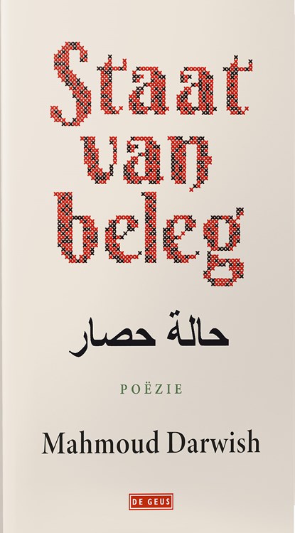 Staat van beleg, Mahmoud Darwish - Paperback - 9789044552904