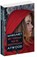 Verhaal van de dienstmaagd, Margaret Atwood - Paperback - 9789044634280