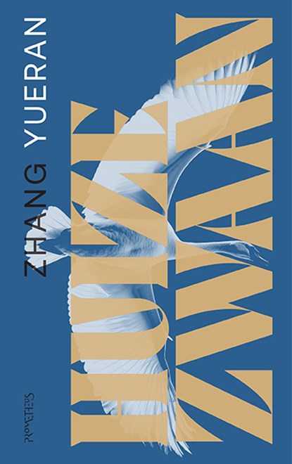 Huize Zwaan, Zhang Yueran - Paperback - 9789044659108