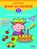 Reuzeleuk speel- en leerblok 2-3 jaar, Annemie Bosmans - Paperback - 9789044742336
