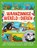 De waanzinnige wereld van de dieren, Mike Barfield - Paperback - 9789044764017