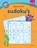 Puzzelplaneet - Supercoole sudoku's 8-10 jaar, ZNU - Paperback - 9789044769487