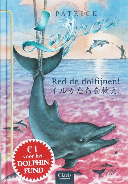 Red de dolfijnen!, Patrick Lagrou - Gebonden - 9789044807547