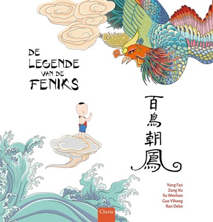De legende van de feniks, Yang Fan - Gebonden - 9789044839746