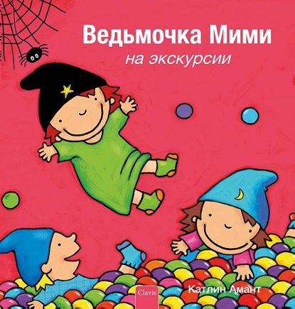 Heksje Mimi op stap met de klas (POD Russische editie), Kathleen Amant - Paperback - 9789044849707