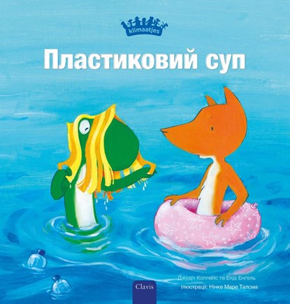 Plastic soep (POD Oekraïense editie), Judith Koppens ; Andy Engel - Paperback - 9789044849912