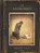 De aankomst, Shaun Tan - Paperback - 9789045118390
